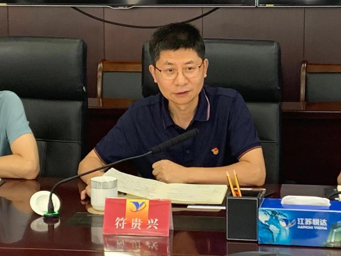 美狮贵宾会(中国)NCC统一数字化平台建设项目启动会顺利召开